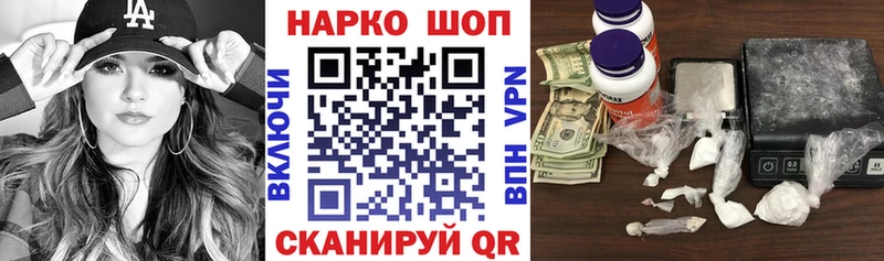 Магазин наркотиков Себеж АМФ  Канабис  Кокаин  МЕФ  ГАШИШ 