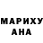 Героин гречка Sabina Umakhanova
