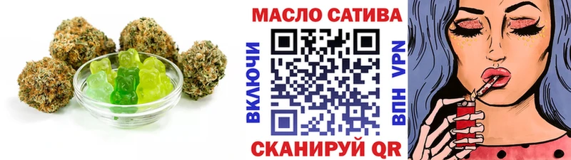 Еда ТГК марихуана  Себеж 