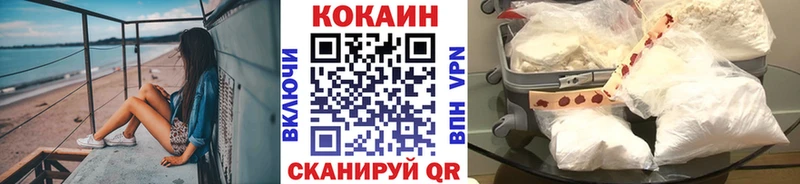 hydra ONION  Себеж  КОКАИН FishScale 