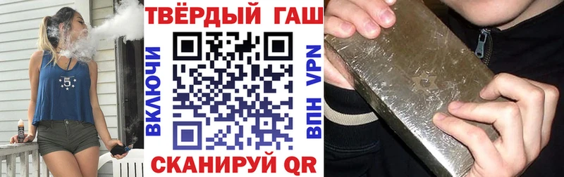 Гашиш индика сатива Себеж