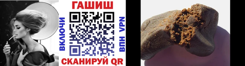 наркотики Себеж ГАШИШ VHQ