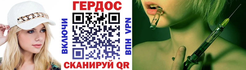 Героин герыч  Себеж 