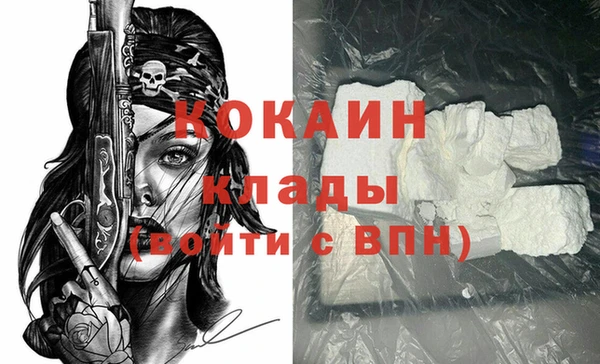 кокаин колумбия Алексин