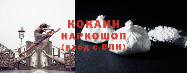 кокаин колумбия Алексин