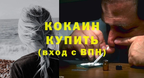 кокаин колумбия Алексин