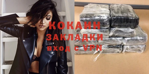 кокаин колумбия Алексин