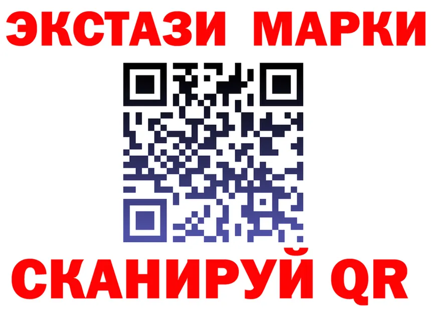 Экстази XTC зеркало shop KRAKEN Себеж
