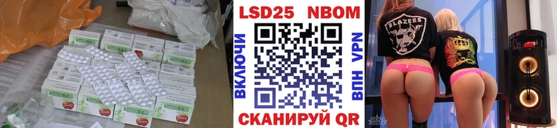 сайты даркнета как зайти Себеж LSD-25 экстази кислота