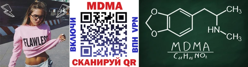 что такое наркотик  Себеж  маркетплейс состав  MDMA VHQ 