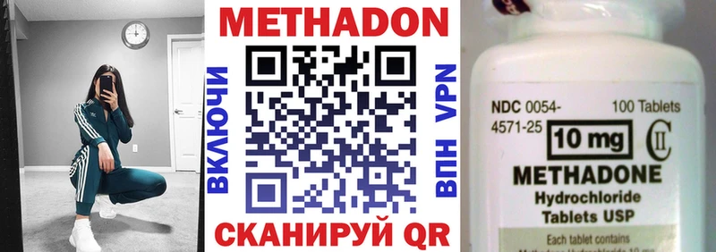 МЕТАДОН кристалл  ОМГ ОМГ зеркало  Себеж 