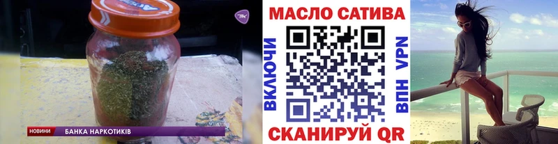 ТГК вейп  ссылка на мегу онион  Себеж  дарнет шоп 