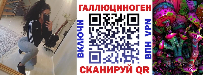 Псилоцибиновые грибы ЛСД  Себеж 